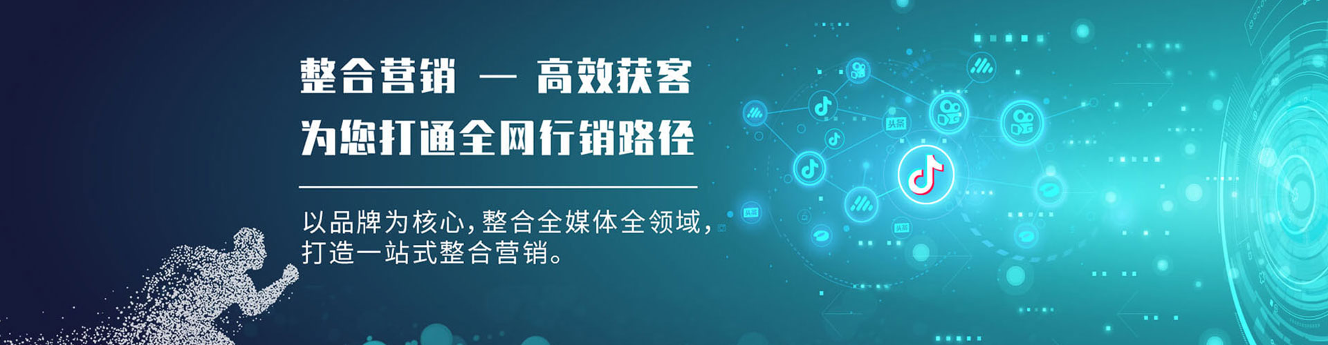 巍山百度开户返点