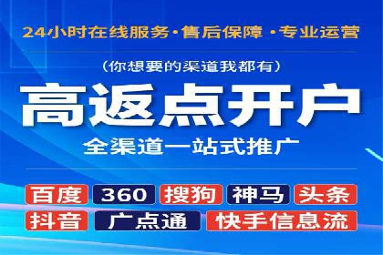 360信息流广告与内容营销的完美结合