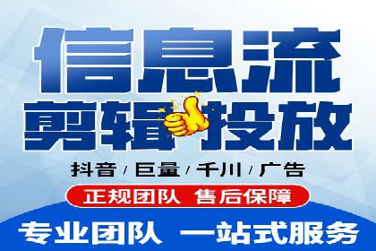 成功企业如何借助百度推广代运营公司